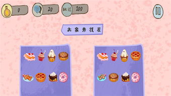 ios抓狂游戏3攻略,轻松通关秘籍大揭秘