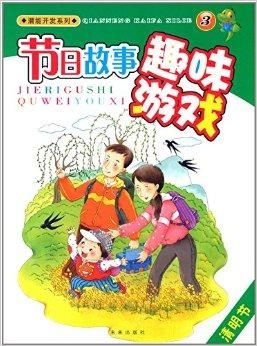 逢3抓手游戏专用的故事