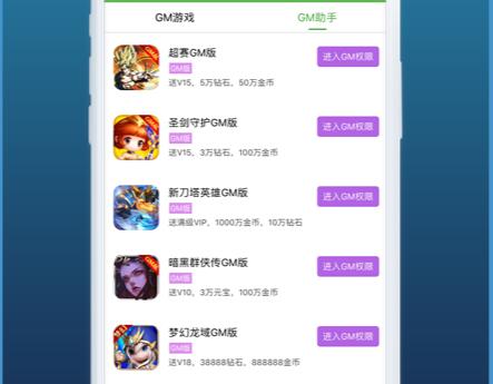 破解游戏的软件大全,软件大全中的游戏破解神器