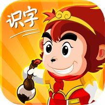 悟空识字免费版游戏,开启智慧之门