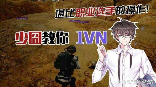 少囧玩的游戏,欢乐无限