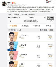 听说游戏名词解释,探索互动娱乐的奥秘