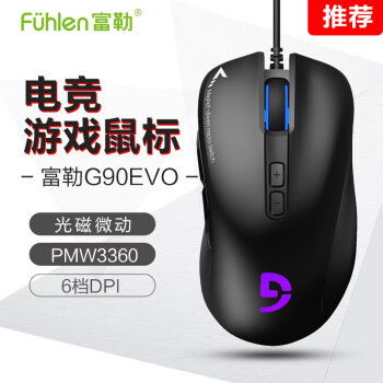 游戏鼠标品牌排行榜,谁将引领电竞潮流？