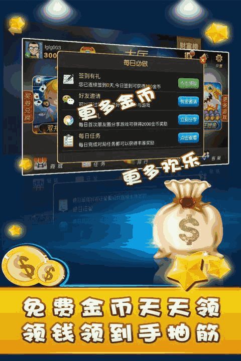 大眼游戏杭州冰魄,探寻东方魔幻世界的奇幻之旅
