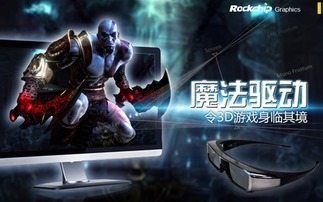 游戏3d驱动,游戏视觉盛宴背后的秘密