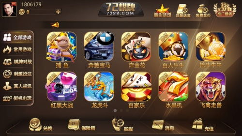 七鬼523游戏下载,探索神秘七鬼世界的下载攻略