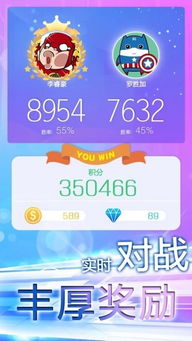 指尖上的旋律游戏下载,指尖上的旋律游戏下载攻略