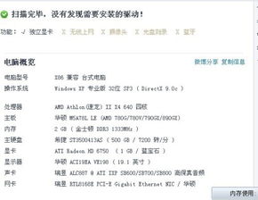 几百m的游戏,探索无尽游戏世界