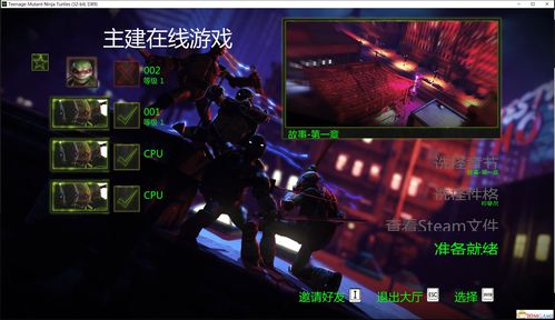 电脑单机联机游戏大全,尽享游戏盛宴