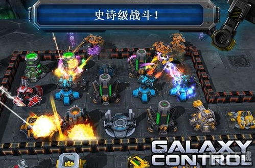 3d控制游戏,3D控制游戏体验攻略
