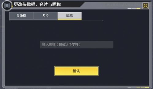 手机游戏特殊符号,手机游戏中的特殊符号探秘之旅