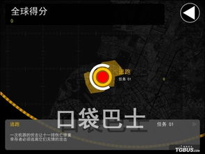 俯视游戏场景,全景式游戏场景解析