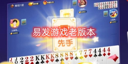 老版游戏软件,老版游戏软件的魅力回顾