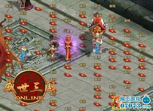 三国结婚游戏,三国结婚游戏浪漫回顾