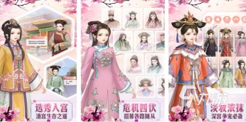 古代换装游戏 女生,古代换装游戏女生成长记