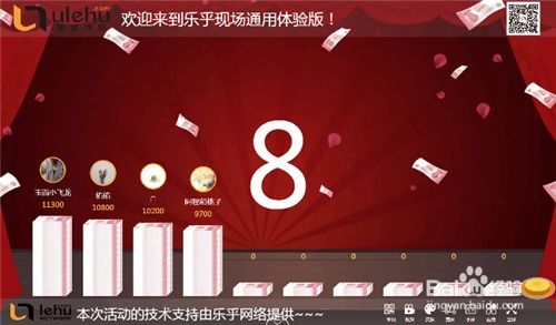 适合年会的互动游戏,趣味互动游戏盛宴