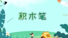 专心的小游戏,探索小游戏带来的心灵奇旅