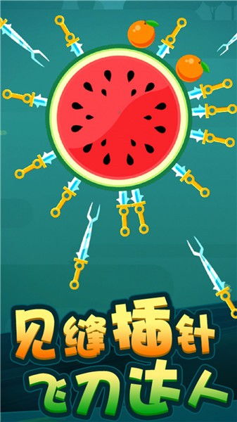 幼儿游戏切西瓜儿歌,幼儿游戏“切西瓜”的趣味解读
