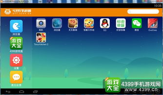 托卡生活医院游戏下载,下载开启你的救死扶伤之旅
