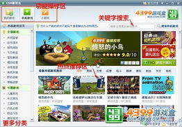 客户端小游戏,探索客户端小游戏的无限魅力