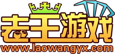 老王游戏超跑俱乐部,老王游戏超跑俱乐部风采展示