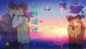 橙光游戏凯源,甜蜜校园恋曲