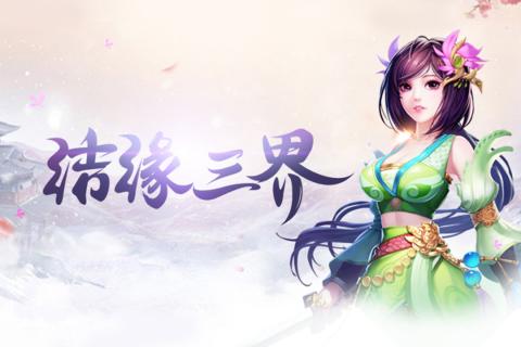 游戏fan手游平台,fan手游平台带你领略无尽冒险之旅
