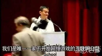 马云都在玩的游戏,揭秘全球企业家热爱的神秘游戏