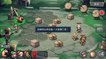 20分钟游戏,轻松游戏体验速览