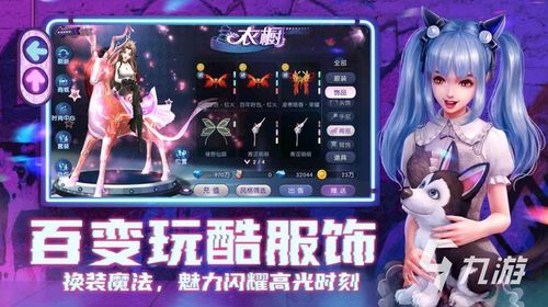 女生火爆游戏,成为游戏界的璀璨明星