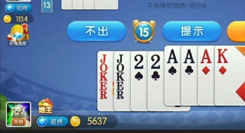 斗地主4399小游戏,体验指尖上的激情对决