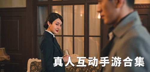 真人两人游戏,探索真人互动游戏的魅力