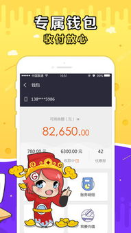 g买卖游戏币,g买卖游戏币的奥秘与攻略