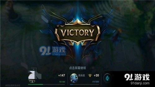 英雄联盟怎么分享游戏,与好友共创辉煌时刻