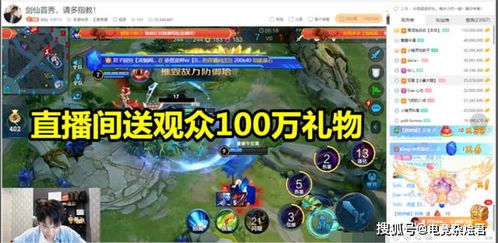 哪个直播游戏人气最高,人气直播游戏引领潮流