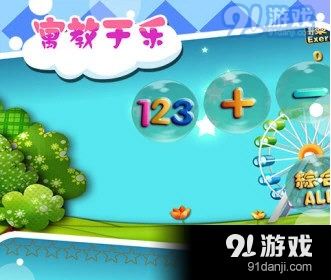 有趣的数学游戏大全,探索有趣的数学游戏大全