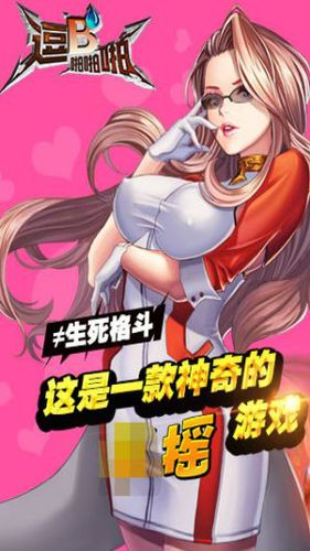 可以啪啪的游戏下载,盘点热门“可以啪啪”游戏下载攻略