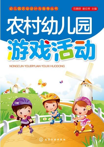 幼儿中班游戏活动载体,趣味载体的探索与实践