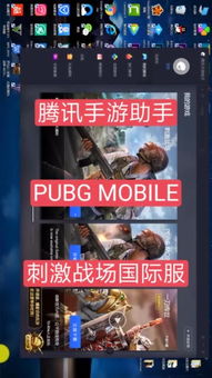 快手红人推荐的游戏,这款游戏让你欲罢不能！