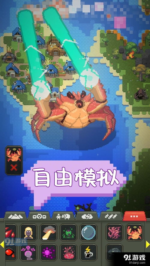 沙盒社交游戏,沙盒社交游戏的无限魅力之旅