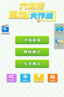 安卓圈地游戏,一场指尖上的领土争夺战