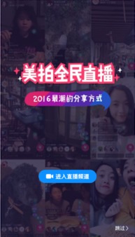 美拍怎么直播打游戏,轻松开启你的游戏直播之旅