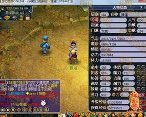 搞笑六字游戏名,搞笑六字游戏名大盘点