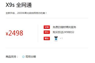 vivox9游戏免打扰,畅享无干扰的游戏体验