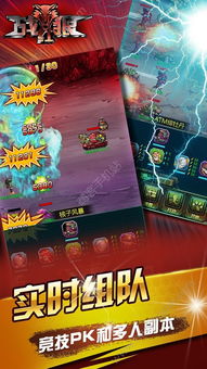 红狼游戏网,尽享游戏乐趣
