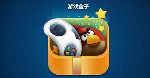 逗游戏盒子吧,尽享欢乐时光