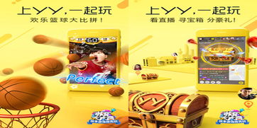 嘴巴吐篮球的游戏,挑战极限的嘴巴篮球游戏