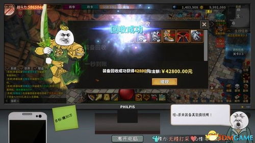 网络游戏是啥,虚拟世界的魅力与挑战