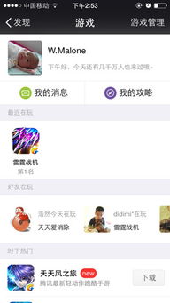 微信里面的游戏,探索无尽乐趣的虚拟世界