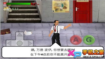 曰在校园游戏下载,曰在校园游戏下载攻略